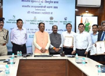 MoU signed for production of compressed bio gas