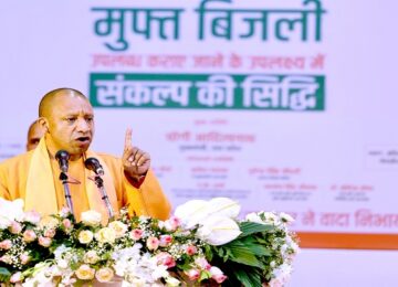 CM Yogi