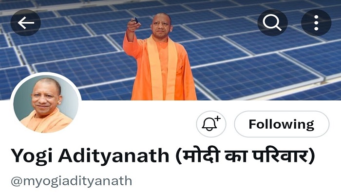 CM Yogi changed his bio, added- 'Modi ka Pariwar'