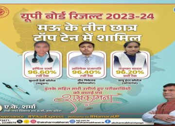 AK Sharma
