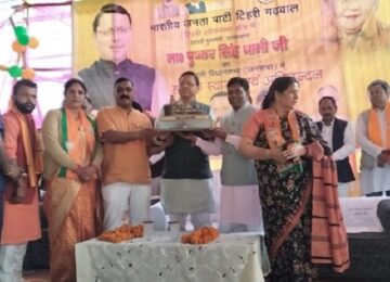 CM Dhami