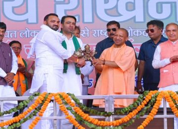 CM Yogi