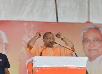 CM Yogi