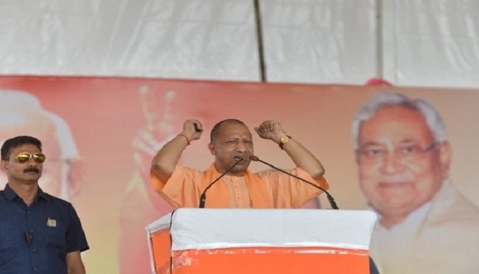 CM Yogi