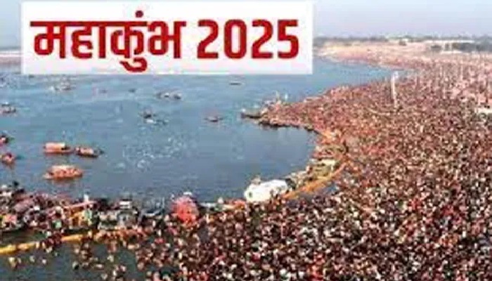 Mahakumbh 2025