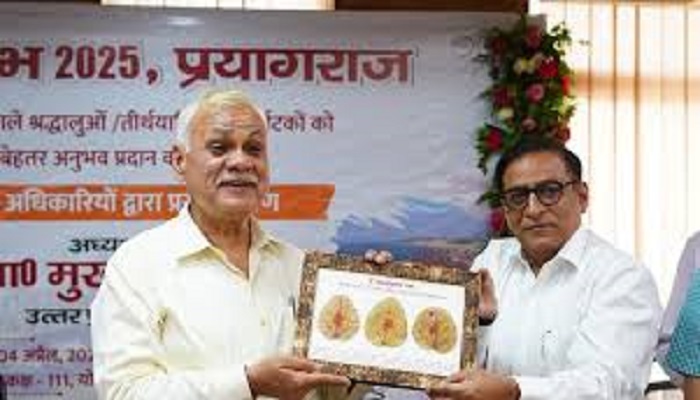 Mahakumbh
