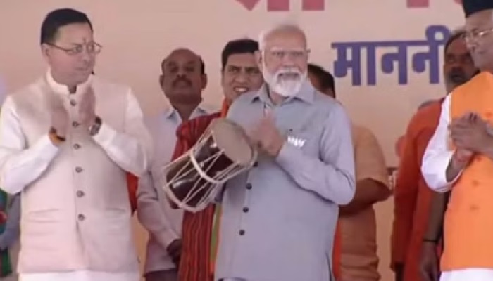 PM Modi played the musical instrument Hudka
