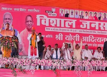 CM Yogi