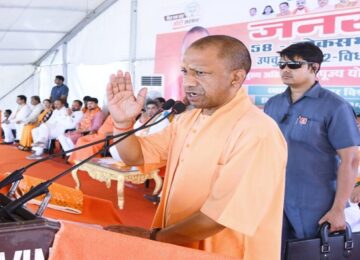 CM Yogi