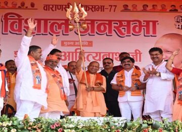 CM Yogi