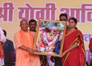 CM Yogi