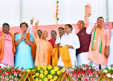 CM Yogi