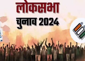 Lok Sabha Elections