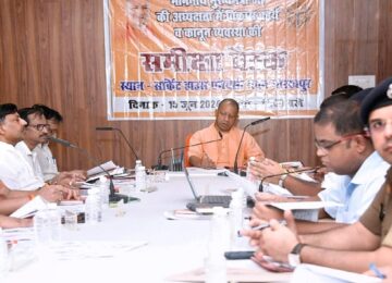 CM Yogi