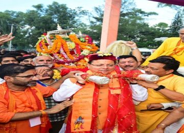 CM Dhami