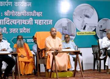 CM Yogi
