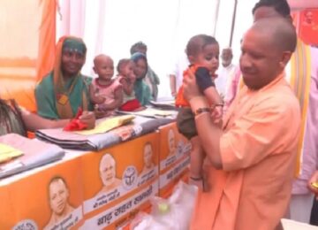 CM Yogi