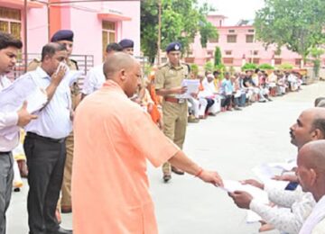 CM Yogi