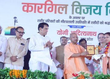 CM Yogi