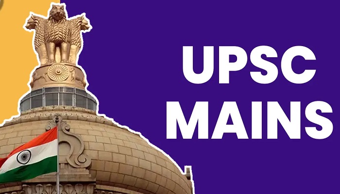 UPSC
