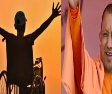 Disability Pension Scheme