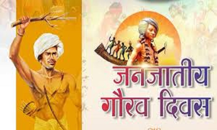 Birsa Munda Jayanti