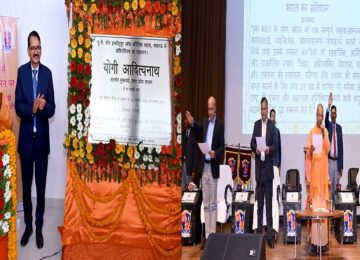 CM Yogi inaugurated the auditorium of Forensic Sciences