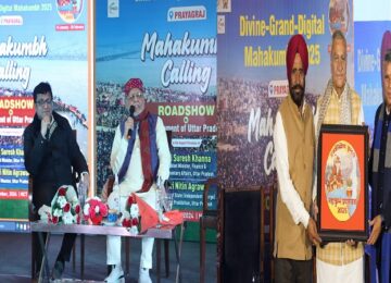 Maha Kumbh Calling
