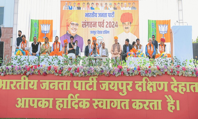 CM Bhajanlal Sharma