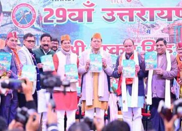 CM Dhami