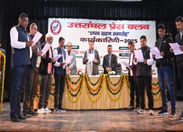 CM Dhami