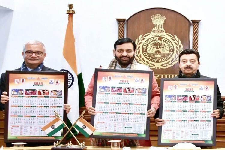 CM Nayab Singh