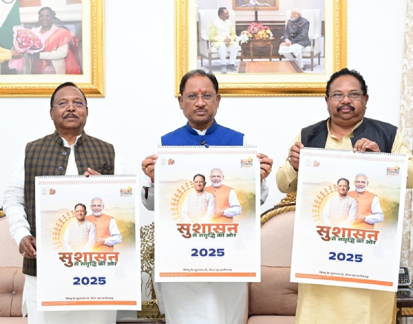 CM Vishnu Dev Sai