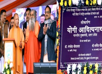 CM Yogi