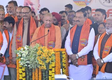 CM Yogi