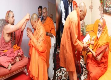 CM Yogi