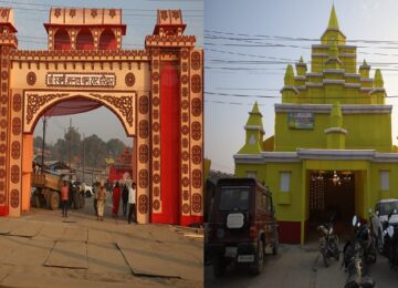 Entrance Gate