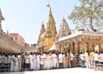 Kashi Vishwanath