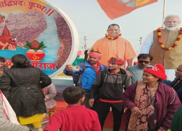 Maha Kumbh