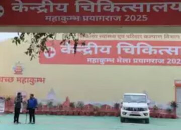 Maha Kumbh