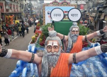 Maha Kumbh