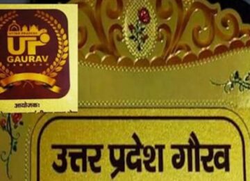 Uttar Pradesh Gaurav Samman