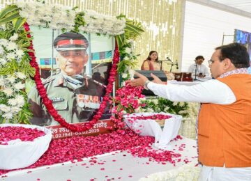 CM Bhajan Lal