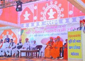 CM Bhajanlal Sharma