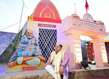 CM Dhami