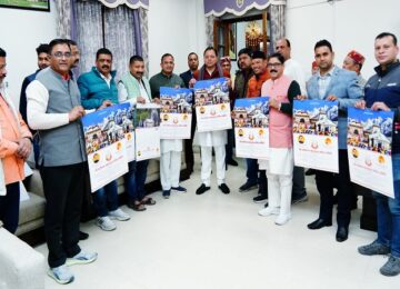 CM Dhami