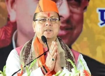 CM Dhami