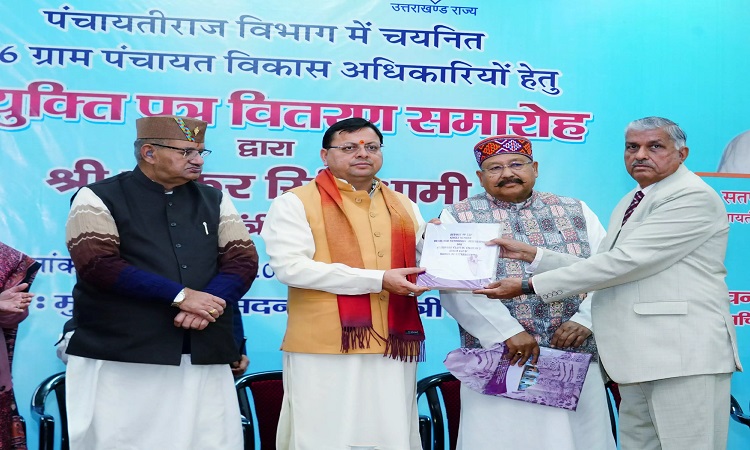 CM Dhami
