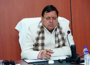 Dhami Cabinet