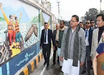 CM Dhami